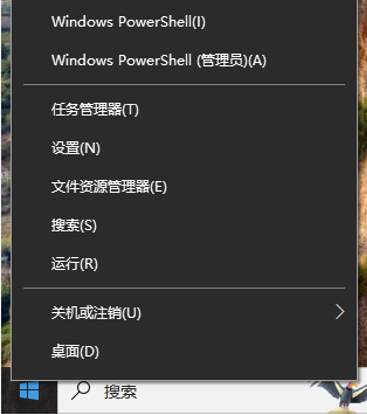 powershell